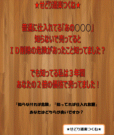 知ってる人だけ得してる ゲームせどりやってる人はチェックしないと損 せどり 無料レポート リスト